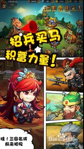 大话手游电脑版和手游梦三国激活码领取——数据整合方案实施专业款1_v9.499,专业级工具深度解析