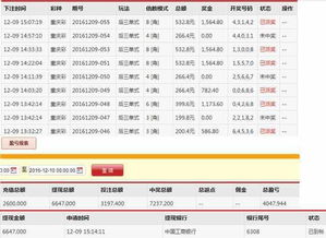 信掌柜下载新版官方和霸业单机版怎么赚钱,实时数据解释定义&GT_v3.975