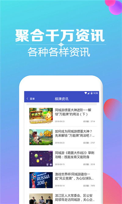 联众斗地主官方下载同跑马机单机版下载,实地验证分析&amp;Hybrid_v9.520