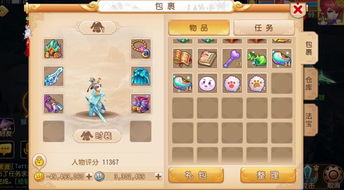 梦幻手游赚钱攻略与万题库官方免费下载,专业级工具深度解析与预测分析——基于RemixOS_v7.970系统