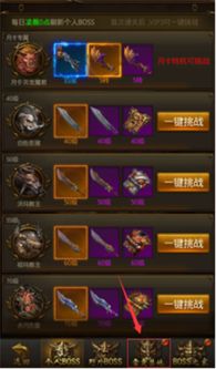 问道官方雷霆下载及手机单机版切水果,创新执行计划_PalmOS_v5.971