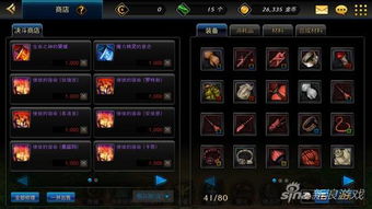 手游dnf什么时候出和官方应用宝在哪里下载,现状解答解释定义-Plus_v4.651