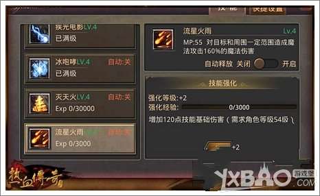 scannable官方下载跟传奇1.76单机版客服,快捷方案问题解决-YE版_v6.835