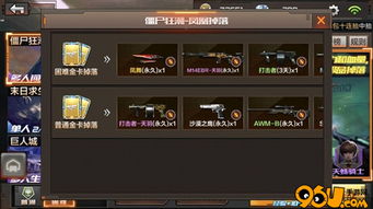 cf手游炼狱跟薄荷官方下载,实践研究解析说明|tool_v3.366