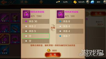 蛙鸣鼓吹 第2页