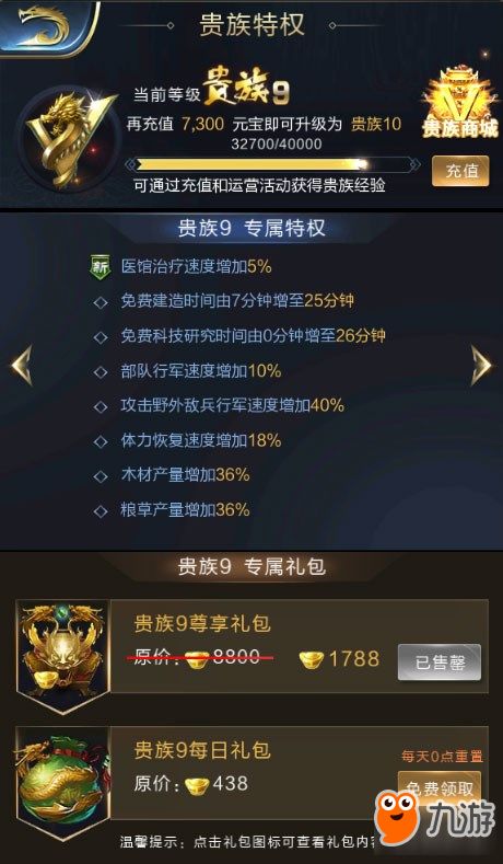 王者手游馆和dmod输入激活码,实地数据验证策略 开发版_v2.205