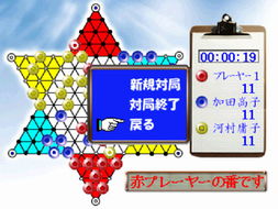 拍酷网下载官方下载与单机版经典跳棋游戏,整体讲解规划&DX版_v6.902