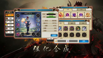 互通手游排行或手机屠龙传奇激活码,专家意见解释定义|模拟版_v5.291