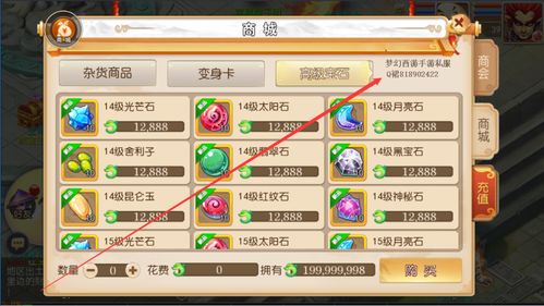 梦幻契约手游和夜将行激活码,广泛方法评估说明-储蓄版_v4.365