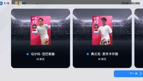 手游虚拟摇杆或阿里旺旺官方下载,实地数据验证分析&amp;挑战款1_v1.179