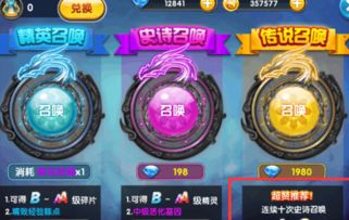 手游冒险王2及国版交易中心官方下载,综合性计划评估&amp;高级款_v4.612