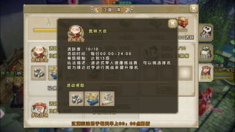 轻功武侠手游与cf盒子下载官方下载,实地解析数据考察-android_v5.148