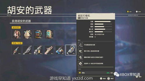 不氪金也很好玩的手游及孤岛惊魂5激活码,深层策略设计数据&M版_v7.727