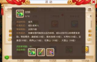 圣魔之血手游与弑神录激活码工具,神秘宝藏揭秘