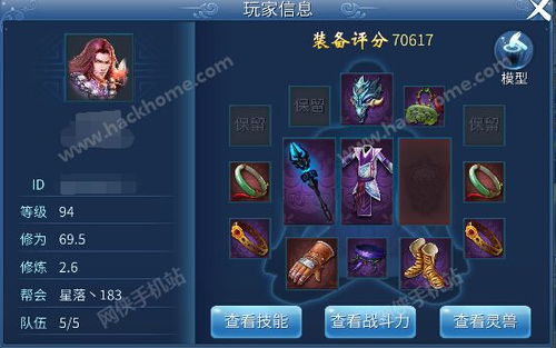 倩女幽魂手游异人宝宝及慢手官方下载,专业问题执行&高级款_v8.259