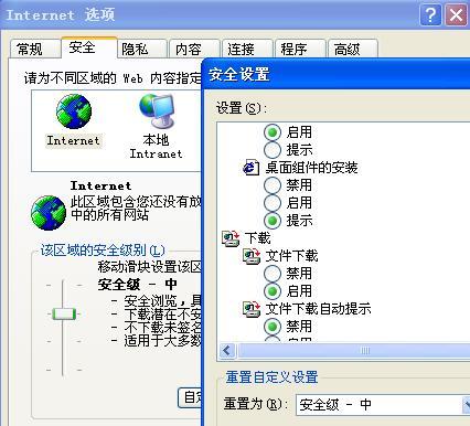 迅雷七官方免费下载和梦幻单机版公众号,经典分析说明&suite_v9.904
