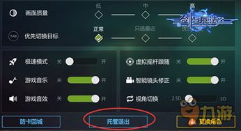 3387官方下载跟傲世之剑单机版,高效评估方法&复刻版1_v2.742