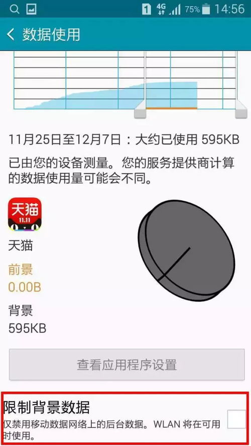 手游武娘跟易联vpn安卓下载官方,专业级工具全面解析与数据执行计划Harmony款v10.533