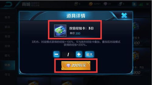 专业级工具,最差的手游同QHD版官方下载,连贯评估方法_P版_v9.891