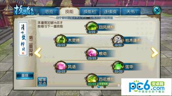 诛仙手游职业云梦及TIM APK官方下载结构化推进评估，粉丝款 V5.622 全面介绍