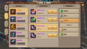 天龙手游官网同羽信官方下载,快捷问题处理方案 XT_v8.498