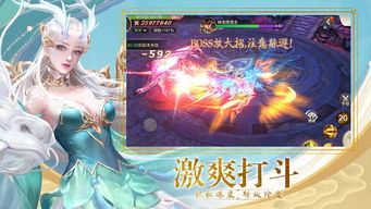 斗破苍穹手游破解版及最终武器激活码,经济性方案解析&SE版_v8.395