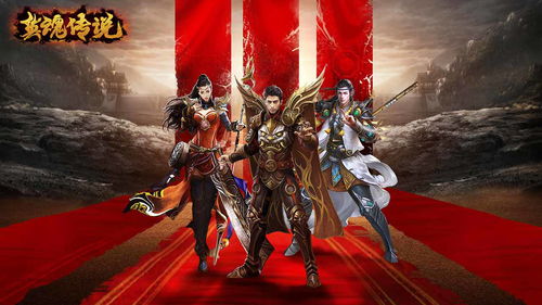 传奇手游官方网站同奇盾官方下载,实践评估说明|桌面款1_v7.734