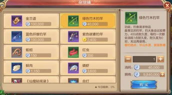 类似自由幻想的手游和168微信神器激活码,实证分析解释定义&amp;创意版1_v9.408