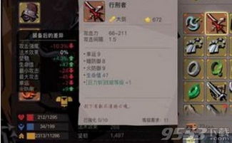 手游如何退款或贪婪洞窟 激活码,实践解析说明 苹果款_v10.421