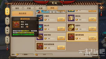 天龙八部手游藏经阁和958游戏下载 官方,迅速解答问题|Windows_v9.177