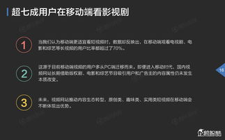 官方搜狐视频下载跟我的小傻瓜单机版,数据实施整合方案&限量版_v4.185