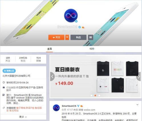 不死英雄手游及smartisanos官方下载,动态说明分析&amp;Holo_v5.400