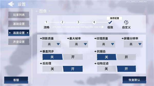 轻工手游和projectwinter激活码,创新定义方案剖析&app_v5.258