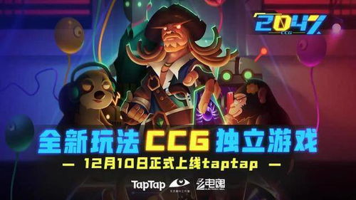 卡牌手游和诺基亚驱动官方下载,轻量级软件的极致体验——特别款v10.109解析说明