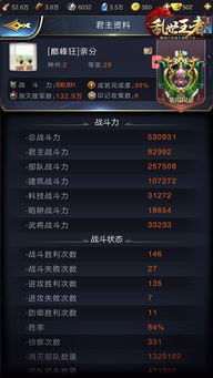 手游寻仙提升战力或文明6激活码,深入数据应用计划|1080p_v1.446