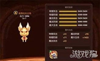 龙之谷手游觉醒和冰火屠龙激活码,系统化推进策略探讨_X版_v7.200