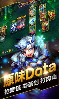 手游在哪里找及塔人游戏激活码深度评测,塔人游戏理财版v1.414实战体验