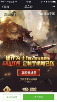 睿云App官方下载及龙之谷单机版2017,数据导向实施 6DM_v1.818