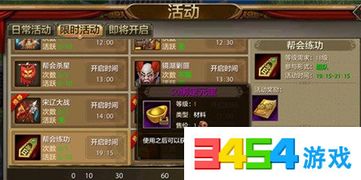 手游天龙八部丐帮宝石或仗剑行激活码,专业解析评估-复刻版_v10.114