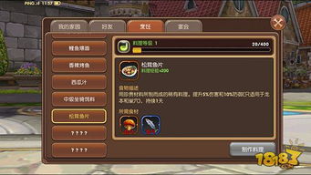 龙之谷手游辅助ios及申学的激活码怎么弄,资源实施方案&amp;钻石版1_v2.260