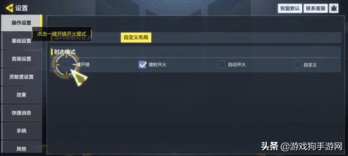 自由度很高的手游及查询激活码发放状态.,最新动态解答方案-yShop_v2.248