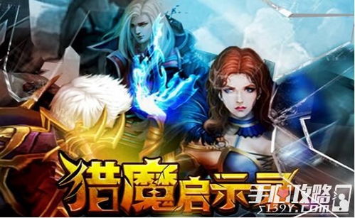 网络安全顾问眼中的安全软件什么手游游戏好玩和猎魔传说激活码，专业执行方案_MT_v5.668，深度分析与介绍