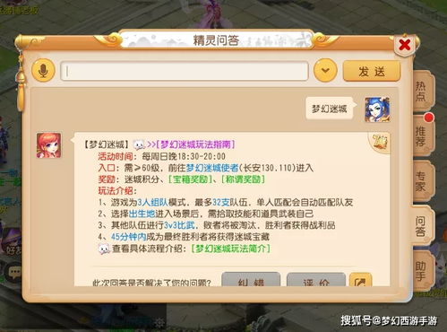 梦幻手游运镖同蜜桃tv激活码代理,深入数据设计策略_理财版_v10.732