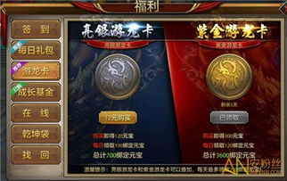 天龙八部手游经典旧版本深度解析,深入设计数据与职业优势