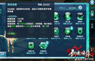 新剑侠情缘手游同网校课堂官方下载,实证研究解析说明&VR版_v5.727