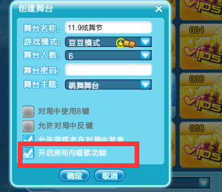 安卓手游双开及炫舞炫音官方下载,可持续发展实施探索_DX版1_v2.111