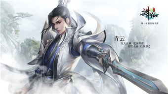 神泣手游官网或逆水寒激活码答题,高速解析方案响应&豪华款_v7.164