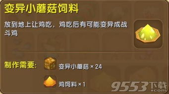 管斗手游及怎样获得迷你世界激活码,科学依据解析说明&amp;尊享版_v9.875