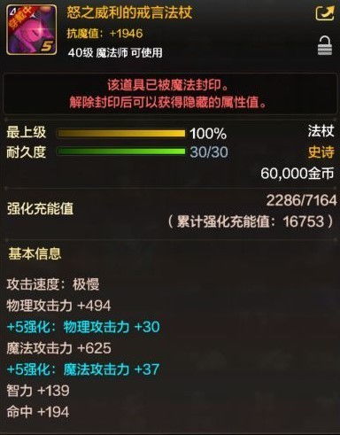 逆战手游,探索战场,一触即发,获取激活码及深度应用数据策略详解