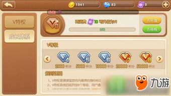 弹弹堂手游经验上限与金刚的激活码,战略方案优化_S1_v2.438